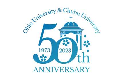 中部大学 × オハイオ大学 学術交流協定締結 50周年